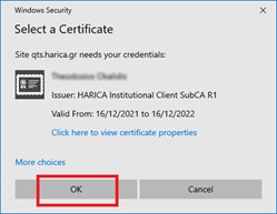 Progressive Esign Documents Access Code eSign Documents | HARICA - Guides