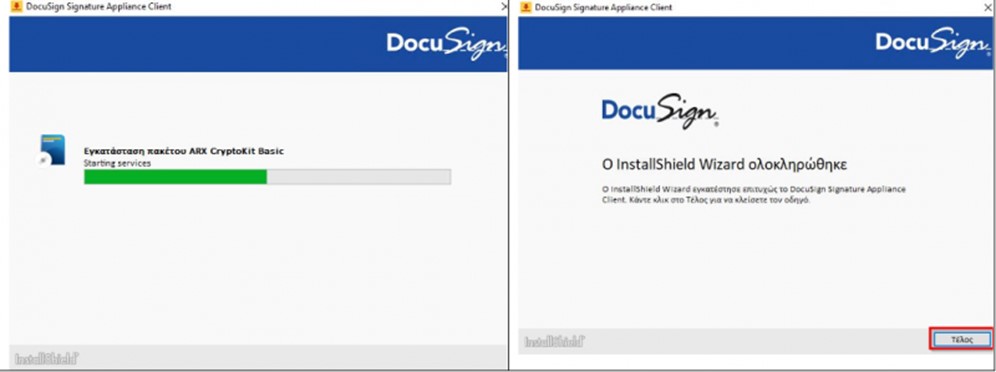 Installation | HARICA - Guides